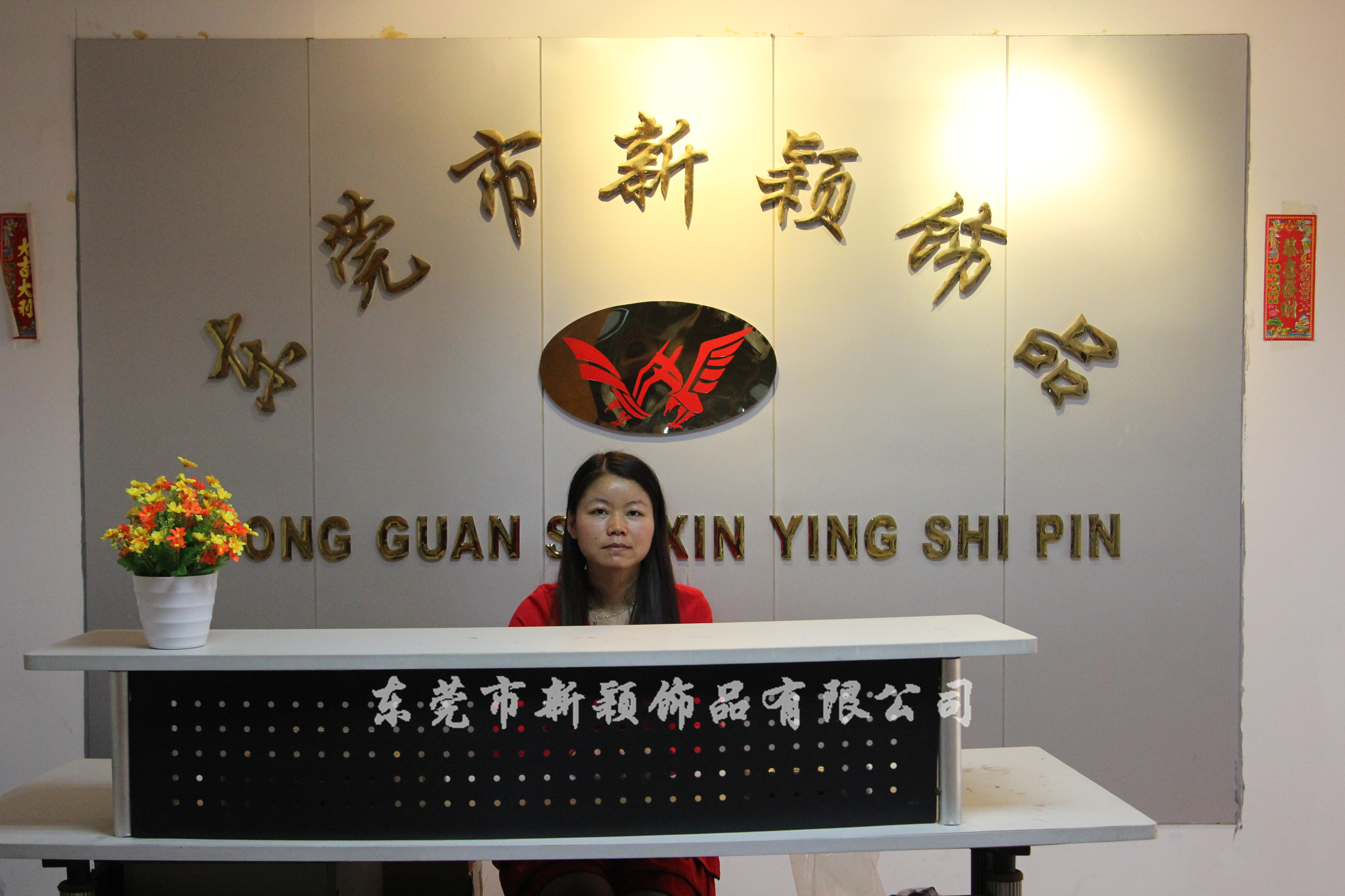 工廠圖片